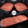 Luxury Car Seat Cover Seat Accessories Breathable Protection Cushion Anti-Slip For Mercedes Benz AMG W203 W206 W220 W205W211W212 HV6