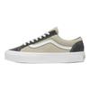 Vans Унисекс кроссовки Old Skool 36 LX выстиранные бежево-зеленые темно-зеленые VN000D57GRN