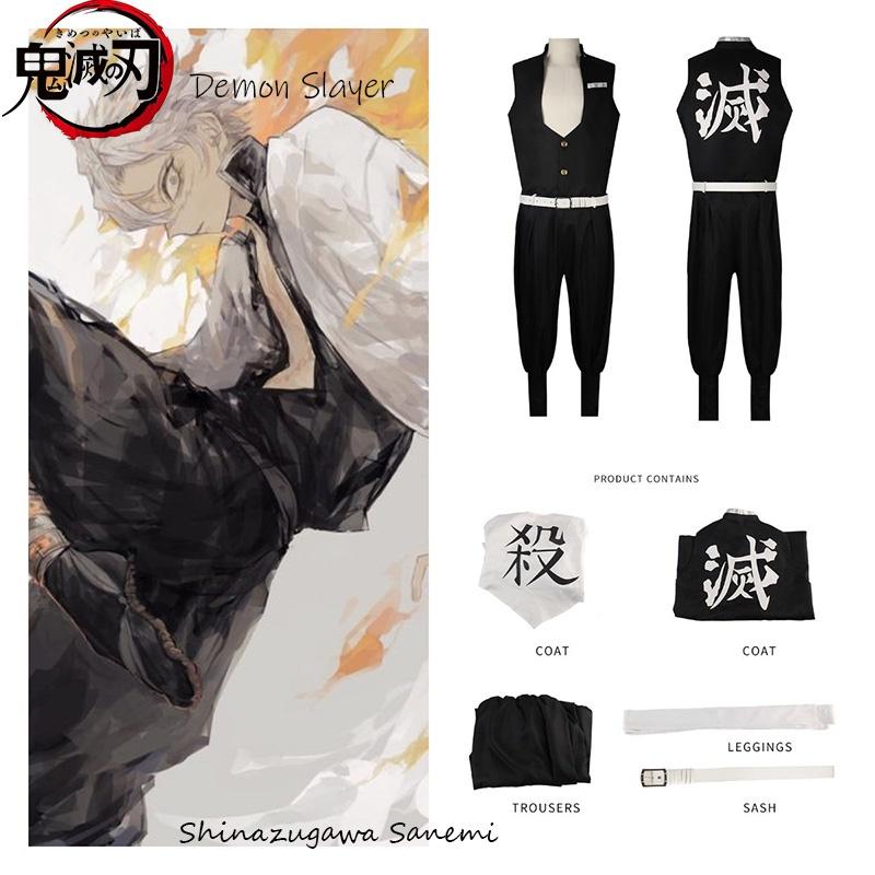 High-quality Polyester Cosplay Outfit For Demon Slayer Fans