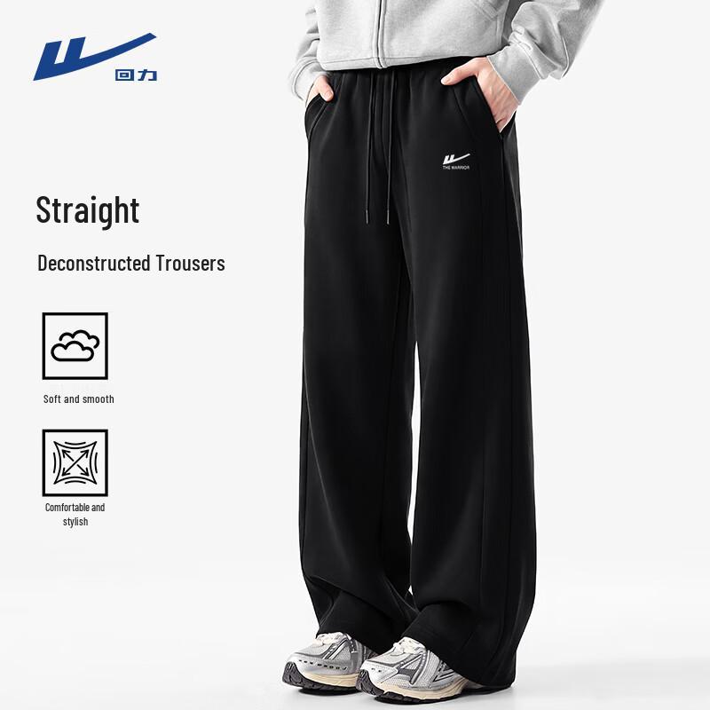 Warrior Men's Casual Relaxed Fit Straight Leg Sweatpants