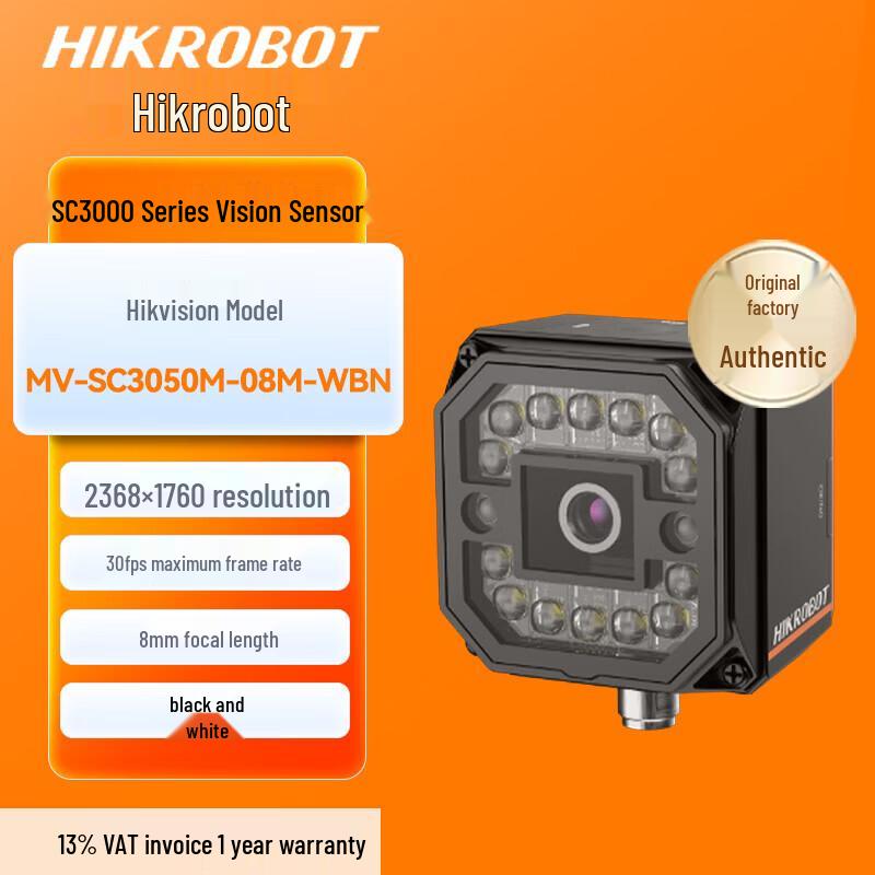 Промышленный сенсор машинного зрения и сканер штрих-кодов Hikrobot SC3000
