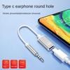 Кабель-переходник USB C на Aux для аудио, 3,5 мм разъем, конвертер Type-C, адаптер для наушников, аудиоадаптер для наушников, кабель 3,5 мм штекер