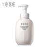 Ban Mi Hua Tian Rice Ferment Amino Acid Cleansing Mousse 500g