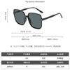 Large Frame Korean Gradient Men Sunglasses UV Resistant Square Frame Women's Glasses  Accessories