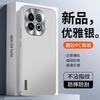 Применимо к чехлу для мобильного телефона iQOO Z11 Turbo Pro + новый микро-матовый металлический объектив всесторонний противоударный чехол