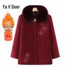 Женское теплое зимнее пальто Yalu с плюшем
