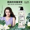 LUX Гель для душа с экстрактом растения и ароматом фрезии