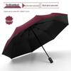 Складной зонт с индивидуальным логотипом и защитой от УФ-излучения - Черное покрытие для защиты от солнца и дождя