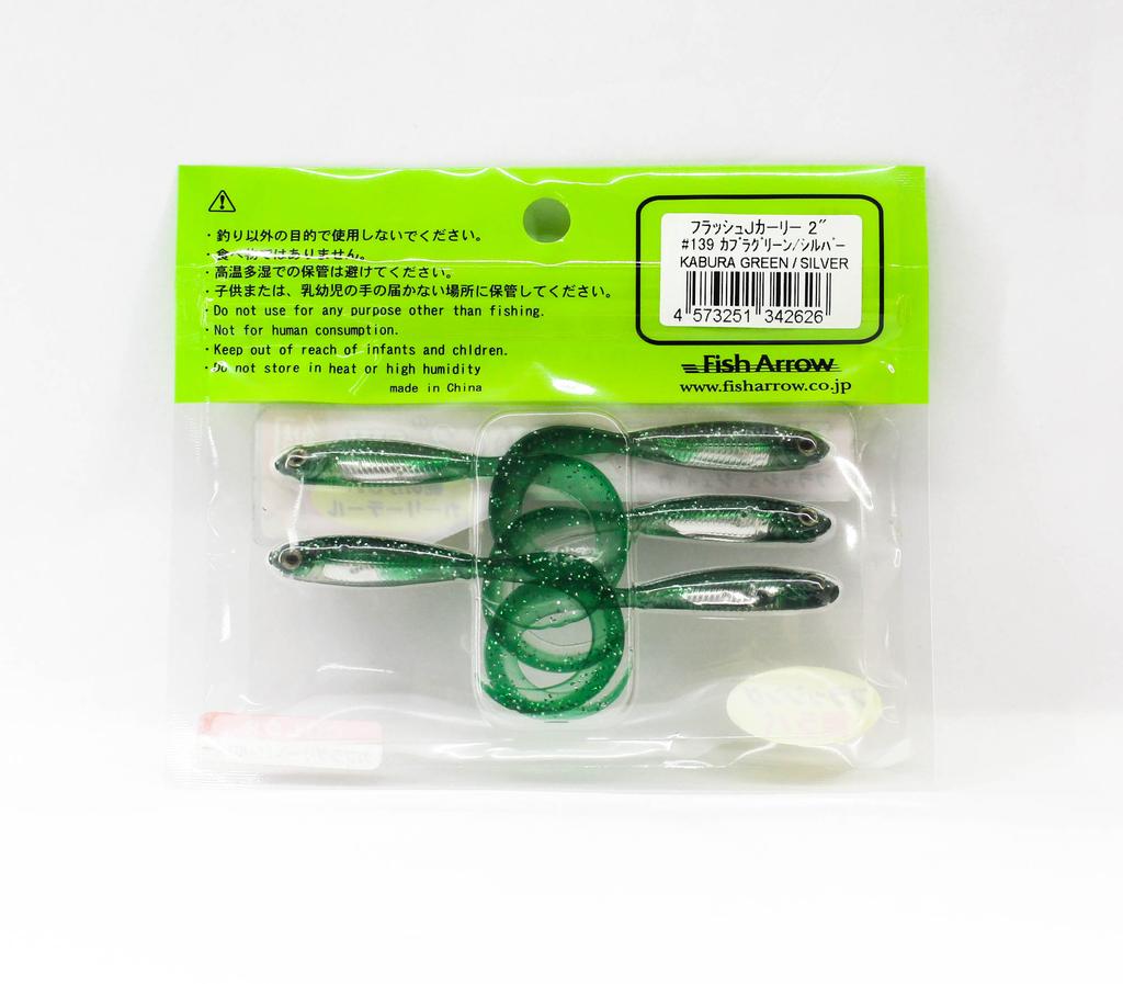 Fish Arrow Мягкая приманка Flash J Curly SW 2 дюйма 5 штук в упаковке #139 (2626)