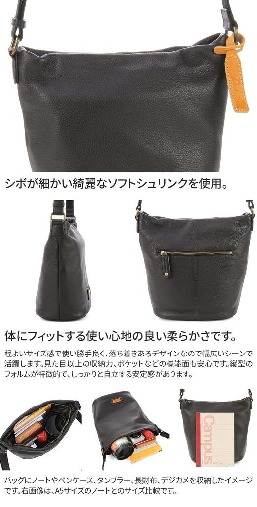 Shoulder Bag Genuine Leather Oak [Dakota] Women's DA-1033493-43