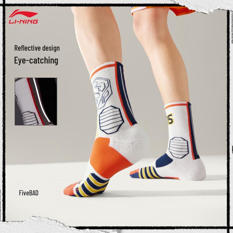 Li-Ning Светоотражающие носки средней длины для баскетбола BADFIVE