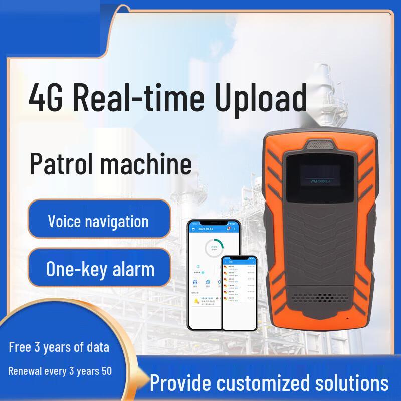 Moufu 4G Real-time Voice Patrol System
