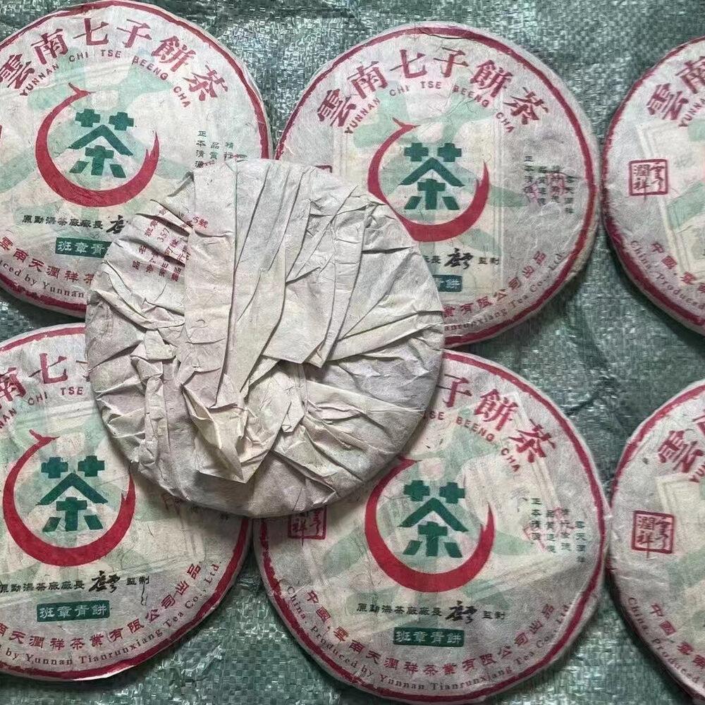 357 г сырой чайный пирог из старого пуэра Юньнань 2006 г., выдержанный сырой чайный торт из пуэра Баньчжан Цинбин