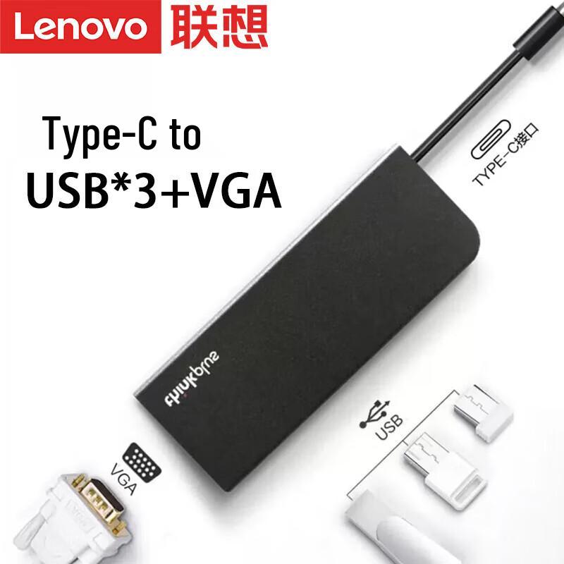 Lenovo USB-C Multiport Adapter Hub