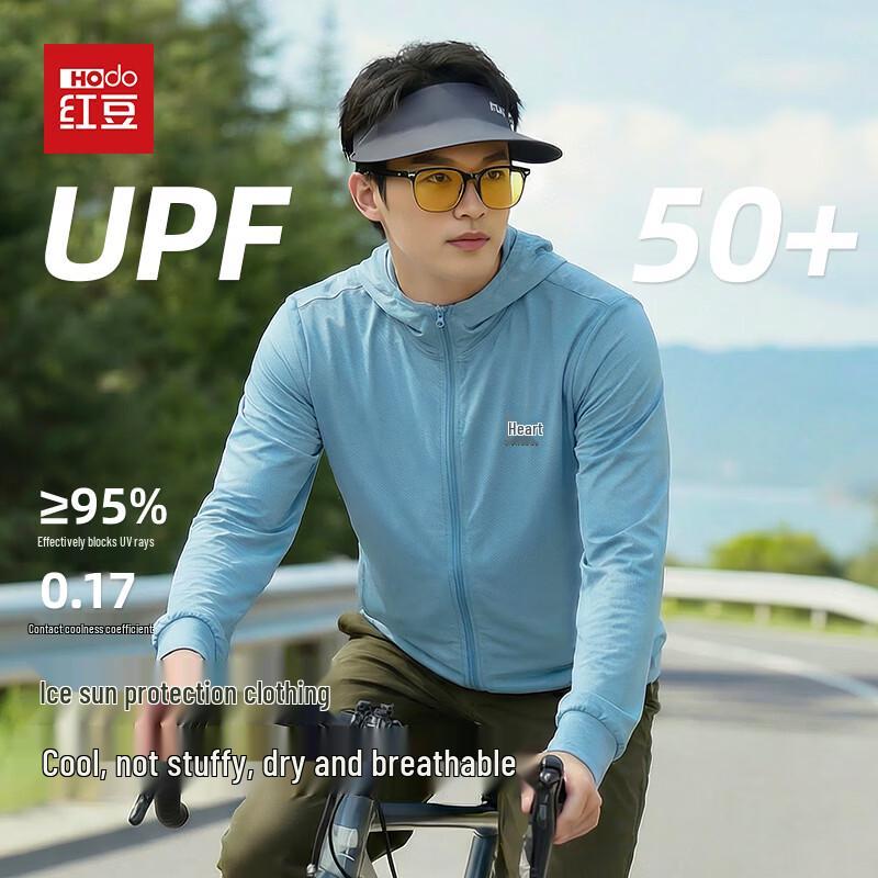 Мужская куртка Hodo с капюшоном и защитой от солнца UPF50+