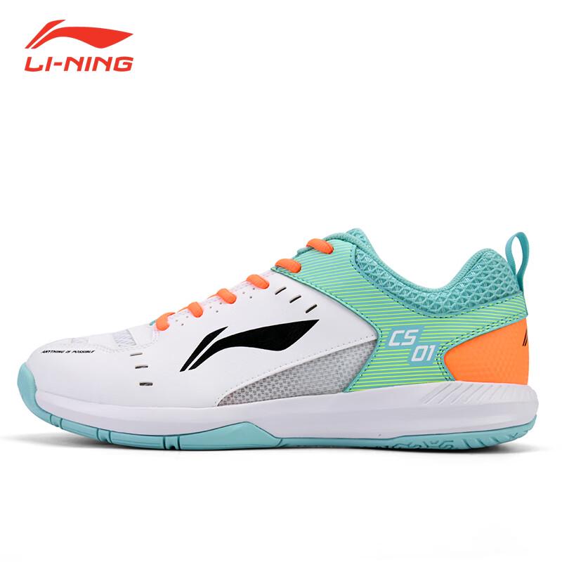 Li-Ning Rocket 1.0 Professional Badminton Shoes