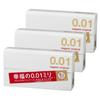 Sagami Original Purchase 001 Thin 5 Condoms X 3 [Bulk Set] Condoms, Polyurethane, 0.01mm,