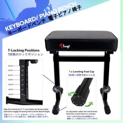 Tlingt Piano Bench, Electronic Piano Chair, Keyboard Bench with High-Resilience Cushion, 7 Height Adjustments (46-59cm), 150kg Weight Capacity, Black