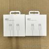 Apple 15 Fast Charging Dual C Braided Cable - Type-C To Type-C Packaging Box