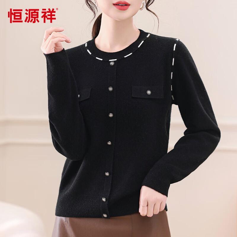 Hengyuanxiang Мужской свитер-кардиган с круглым вырезом, имитация, 100% шерсть мериноса
