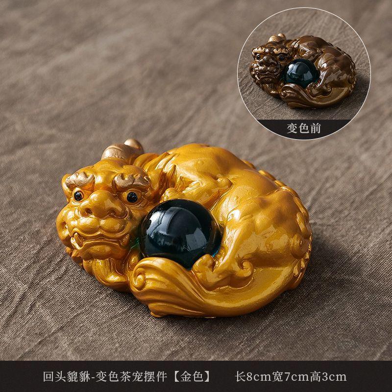 High-end Fortunate Change Color Tea Pet Simple Household Creative Tea Ceremony Decoration Teaware Accessories Desktop Decoration