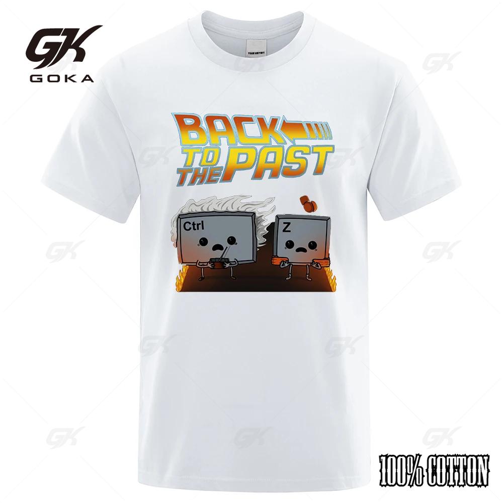 Футболка мужская с забавным принтом «Назад в прошлое», с короткими рукавами, летняя, хлопковая, повседневная, свободная