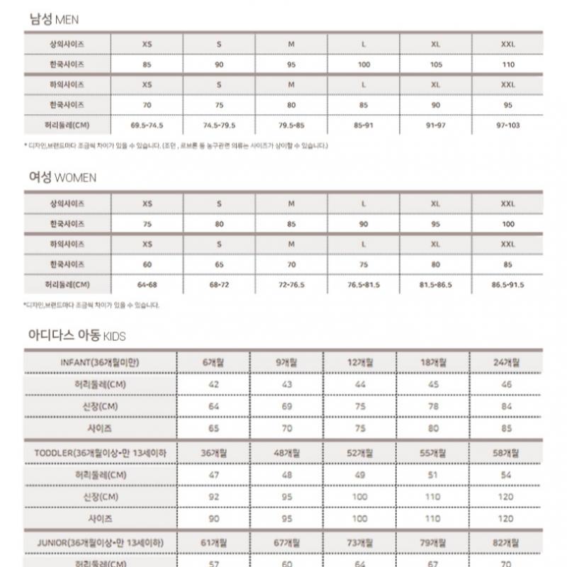 New Balance T shirT D21 Nbndfco103 10 Uni Performance Long Sleeve Tee Sli