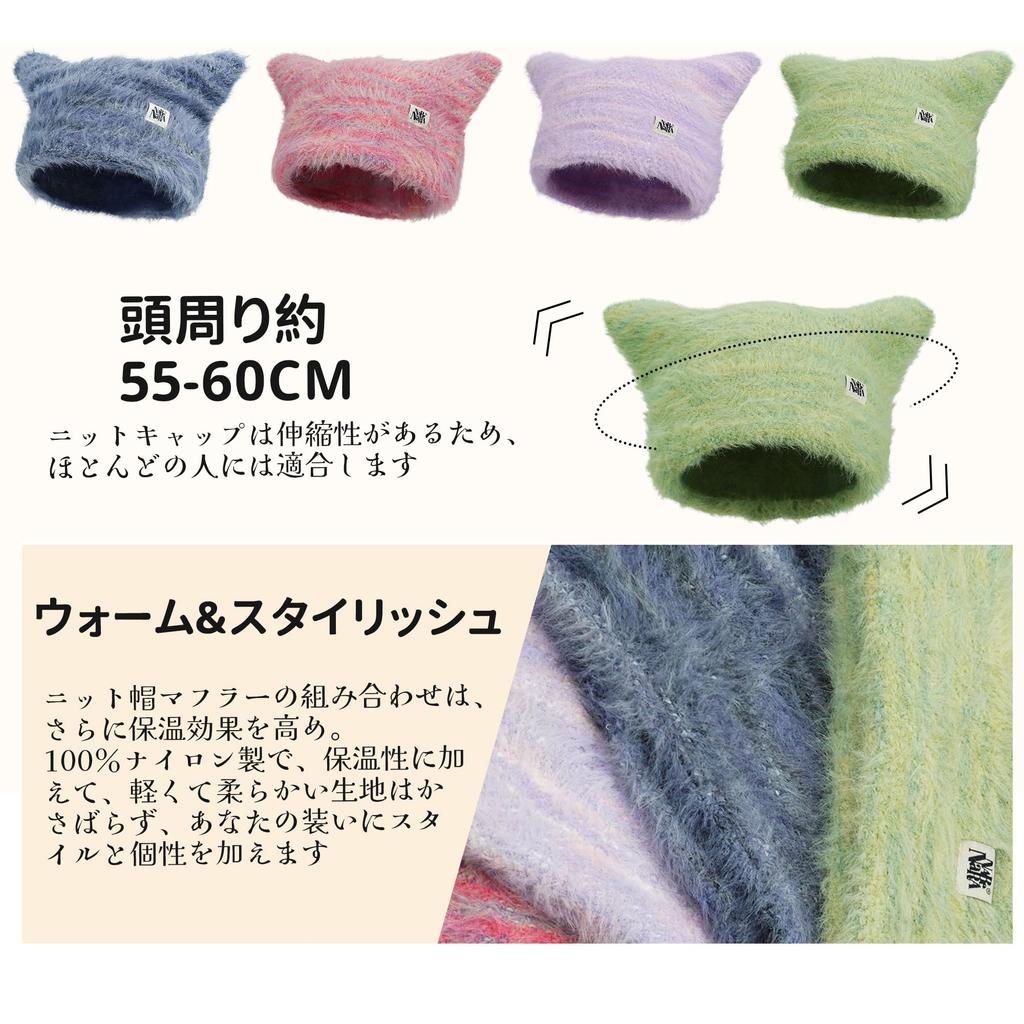 [Clakkllie] Вязаная шапка с кошачьими ушками Вязаная шапка-шарф Термозащита Косплей Милый Милый (Зеленый KHAM2402)