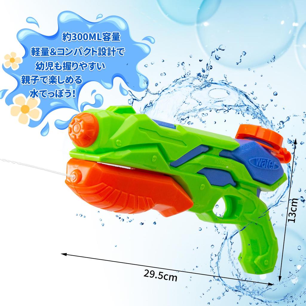 Вода Вода Супер Мощный Большой Водяной Пистолет для Детей, Самый Мощный, Yh-tech, Пистолет, Дальность, 8-10 м, Вместимость, Бассейн, Игрушка,