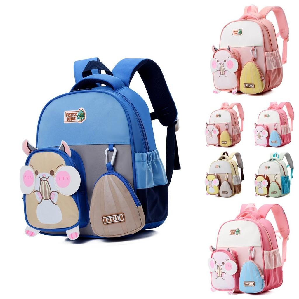 Adorable Lightweight Children's Backpack For Kindergarten Boys And Girls Cute Animal Design