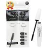 Eyelash Extension Mascara Black 8g Btreat (x 1)