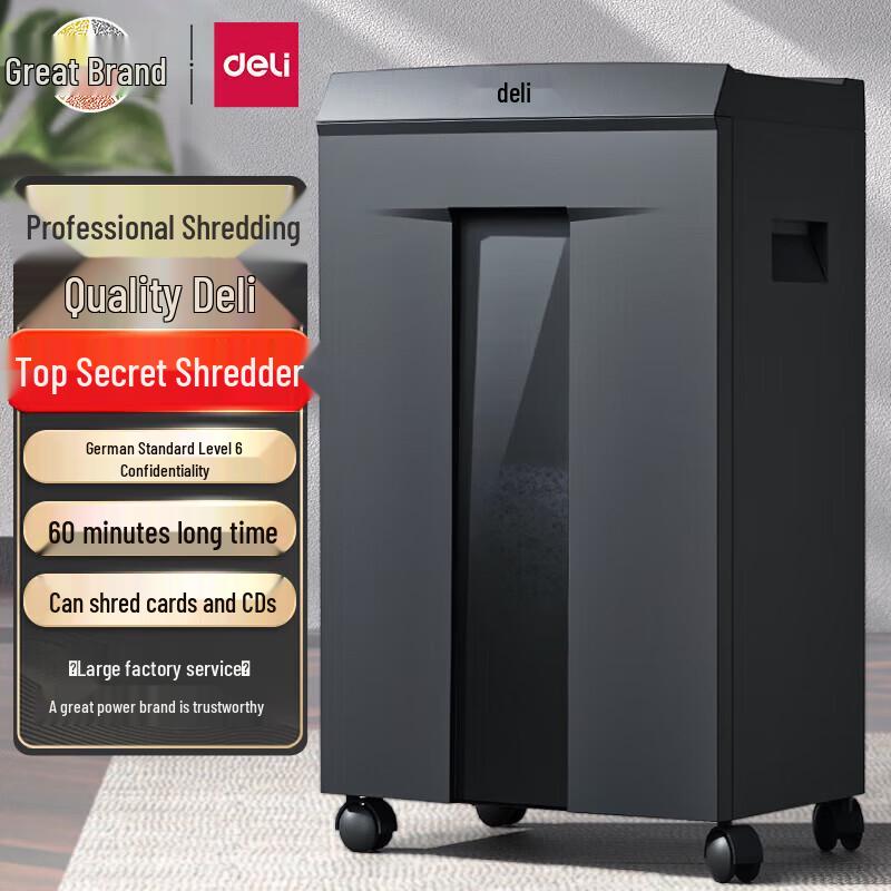 Deli German P-6 High-Security Commercial Paper Shredder CN plug (adapter included)