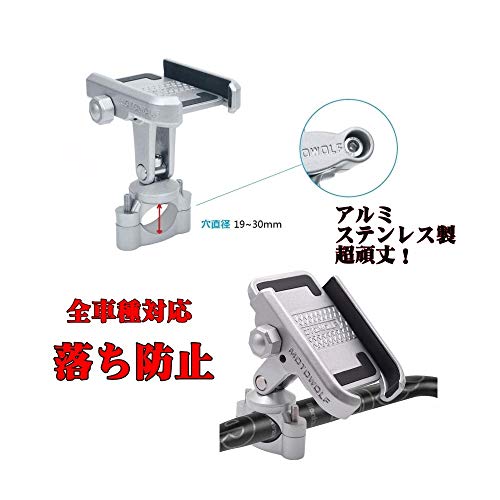 [Полностью алюминиевая конструкция, прочная] Держатель для смартфона мотоцикла NikoMaku, мопеда, велосипеда, защита от вибрации, водонепроницаемый, держатель для мобильного телефона