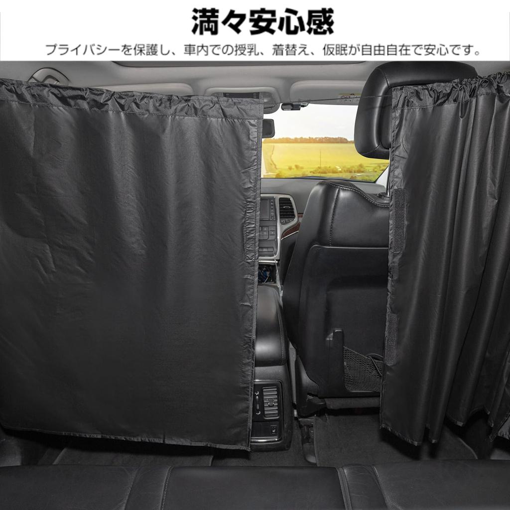 JOYTUTUS Автомобильная шторка, затемнение 99,99%, шторка для сна в машине, защита конфиденциальности, УФ