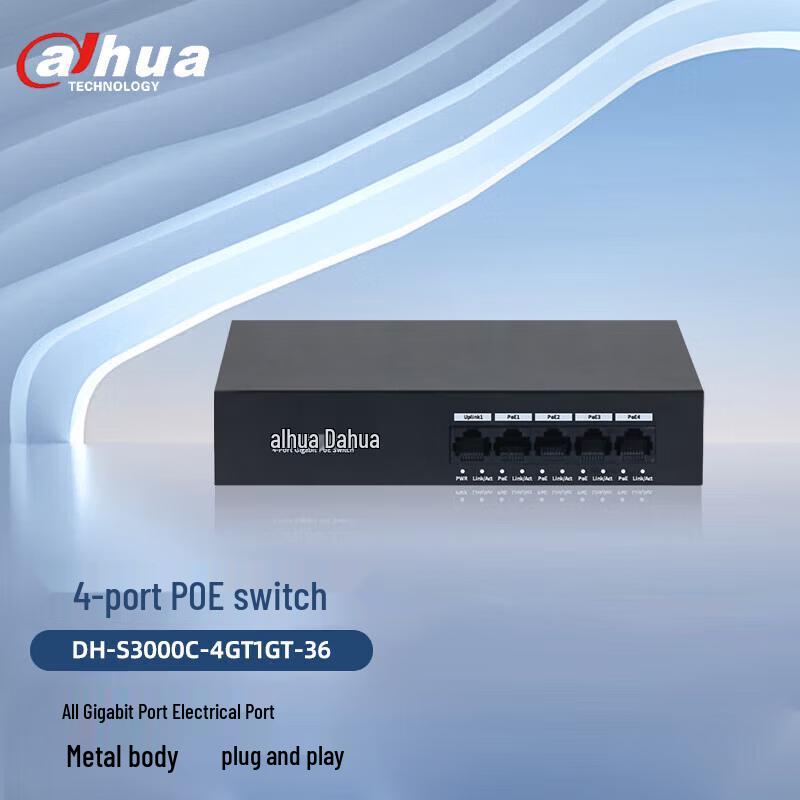 Dahua Full Gigabit 4-Port PoE Unmanaged Network Switch CN plug (adapter included)