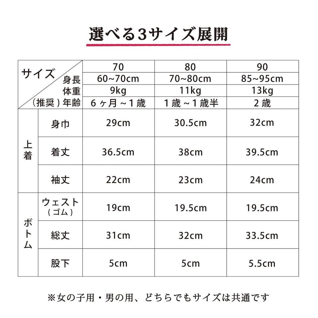 Детские хакама, отдельные носки, комплект, японское кимоно для девочек и мальчиков, 70 см, 80 см, 90 см, комбинезон, детская одежда, детская одежда, посещение святилища, первое, еда, первое