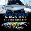 Daiwa Чехол для катушки Saltiga FK Jig SLJ 80g MG Bullpin
