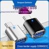 Адаптер Type-C на USB 3.0 OTG со световым индикатором для телефона, USB-флешки и преобразования для компьютера