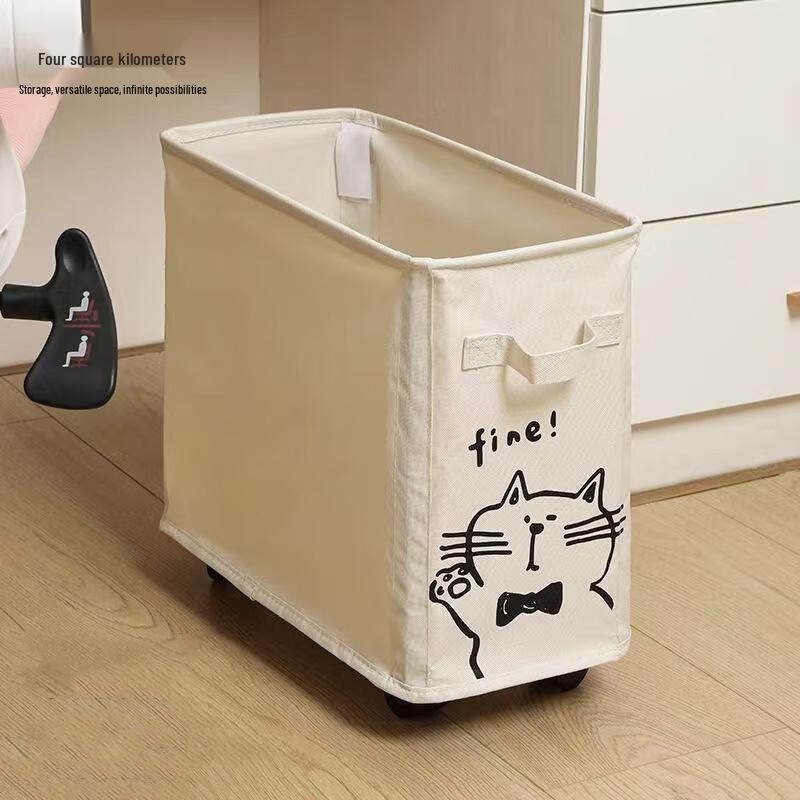 Under Desk Mobile Storage Cart