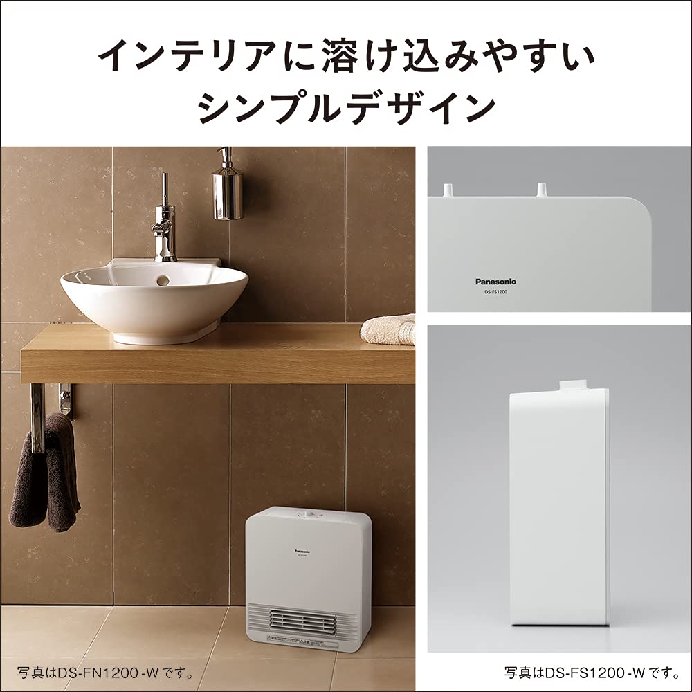 Panasonic Керамический тепловентилятор малый белый с защитой от капель DS-FN1200-W