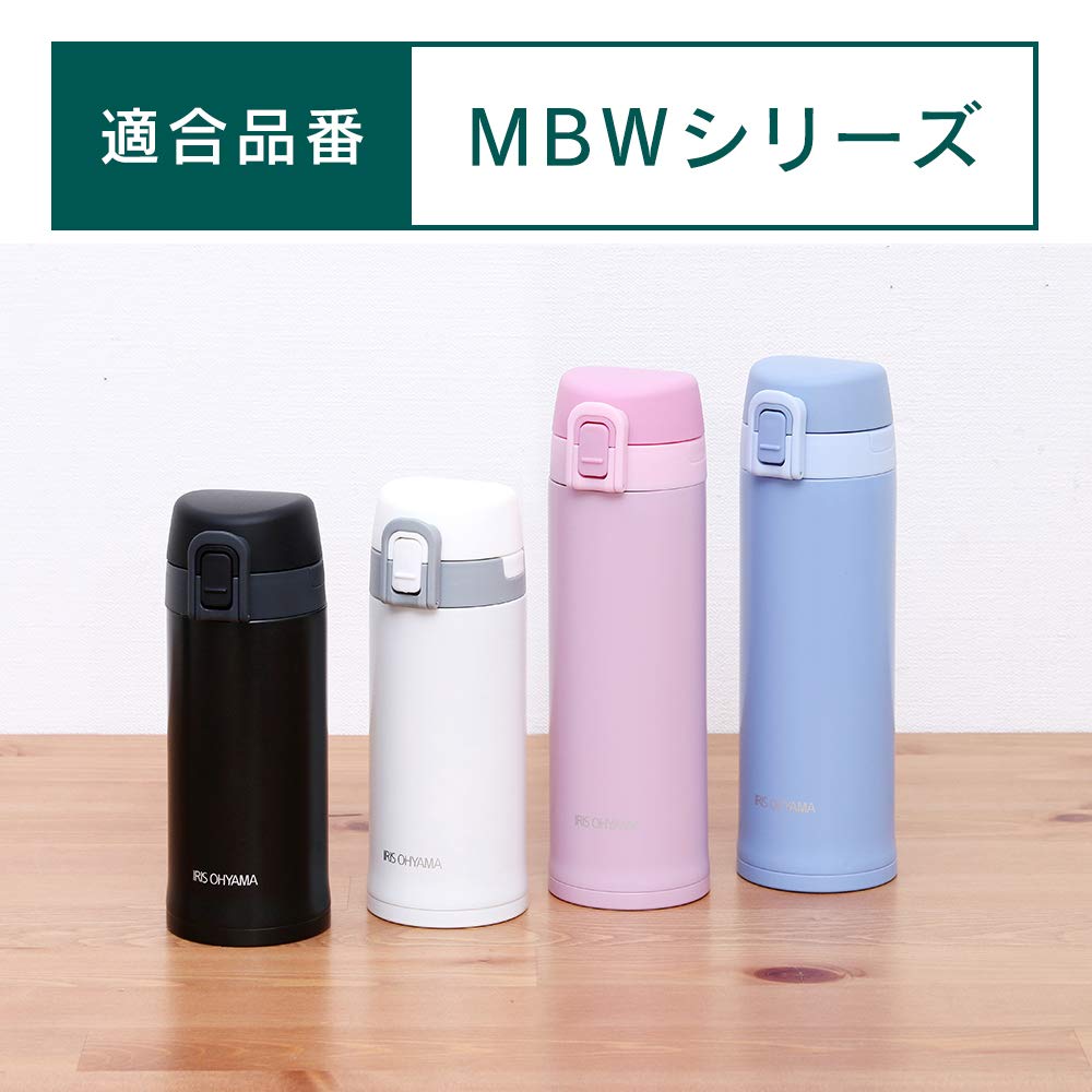 Iris Ohyama Mug Bottle Gasket Set Gray For Stainless Steel Mug Bottle 33×27×23mm 48×4mm PS-MBW