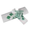 Gongtai Degradable Disposable Bags