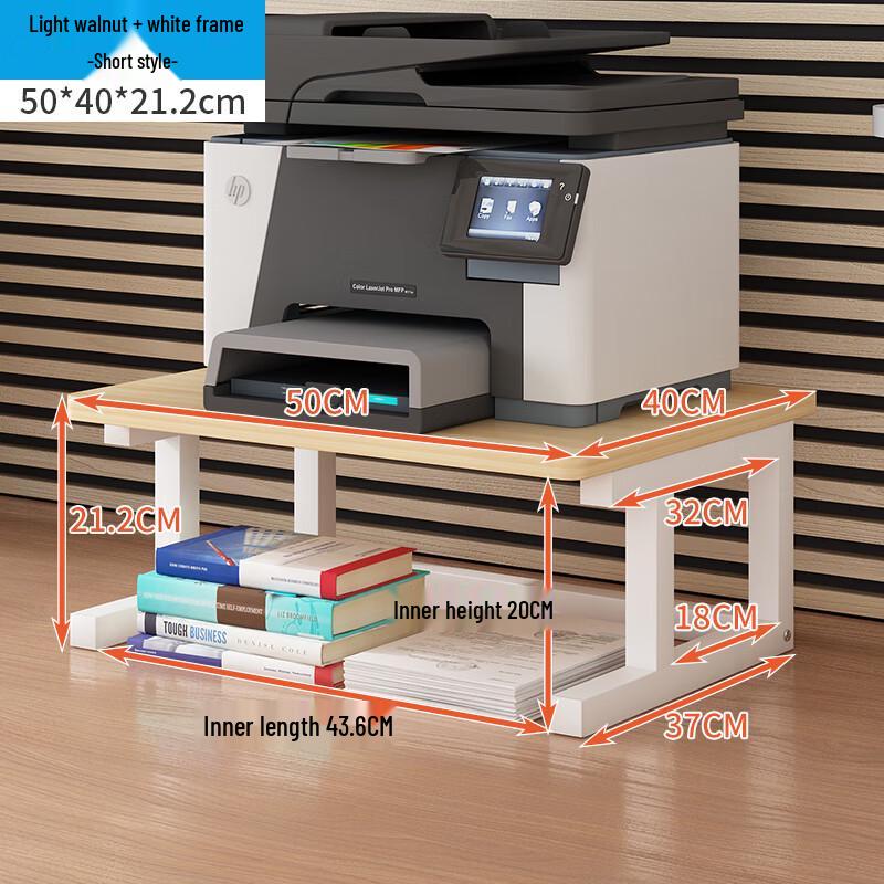 MOLUONA Desktop Printer Stand Organizer