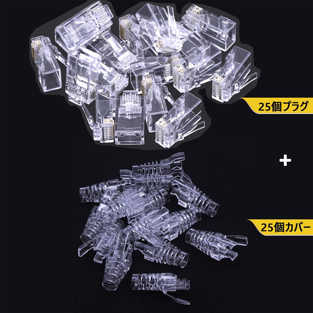 VCE GJ670BL RJ45 Crimping Tool Penetration Type RJ45 Connector Protective Cover for CAT5 LAN Easy Cutting During Prevention of Nail Set of 25 + +