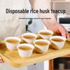Dengbi Disposable Rice Husk Kung Fu Tea Cups (50-Pack)