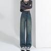 High-waisted Double-button Straight Jeans for Women In Spring and Autumn New Style Small Loose Draped Wide-leg Floor Trousers