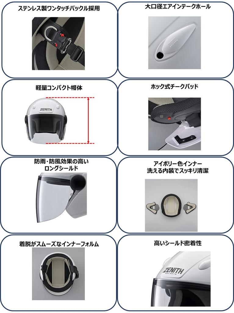 Yamaha Motorcycle Helmet Jet Lee Winds Rubber Tone Black XL Size Circumference Moped JIS Class 125cm or SF-7II (Head 60~61cm) 90791-3256X 1/SG (for
