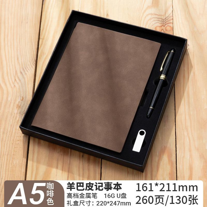 A5 Thickened Sheep Skin 100 Sheets Thread Sewing Digital Printing Business Office Notepad Gift Box Packaging for Company