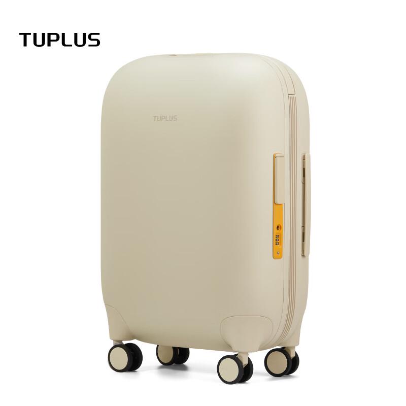 Чемодан TUPLUS серии Holiday с жестким корпусом