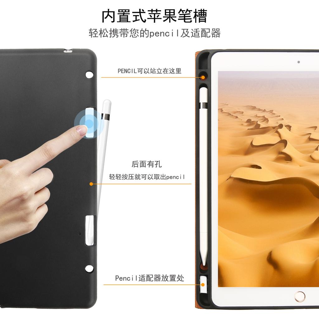 2020 iPad Pro 11" со слотом для стилуса и защитным чехлом, 12,9" кожаный чехол